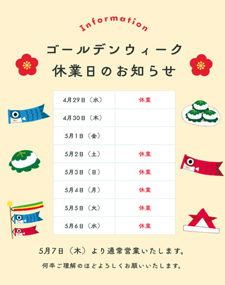 芽-mei-