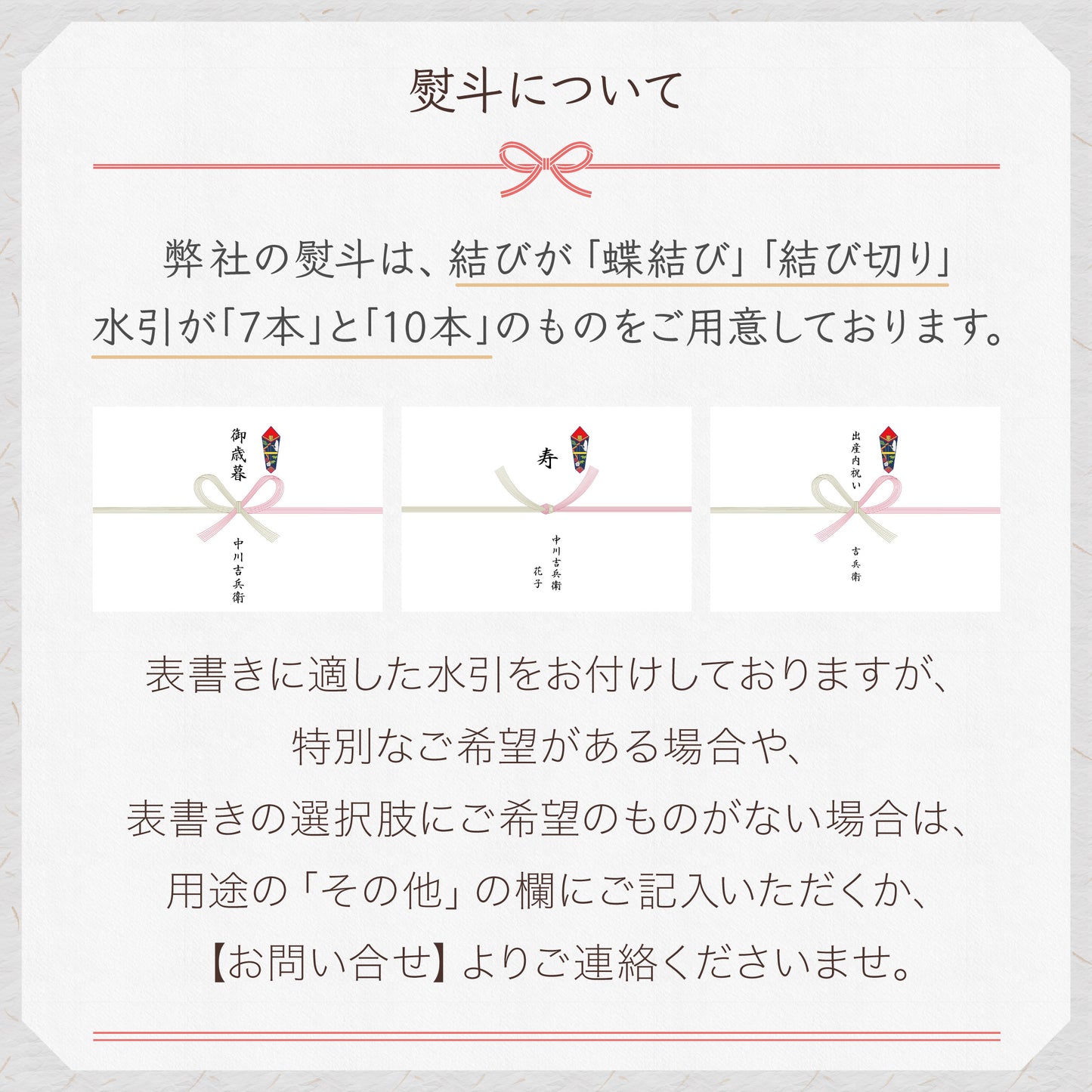 縁-en- - 中川吉兵衛商店