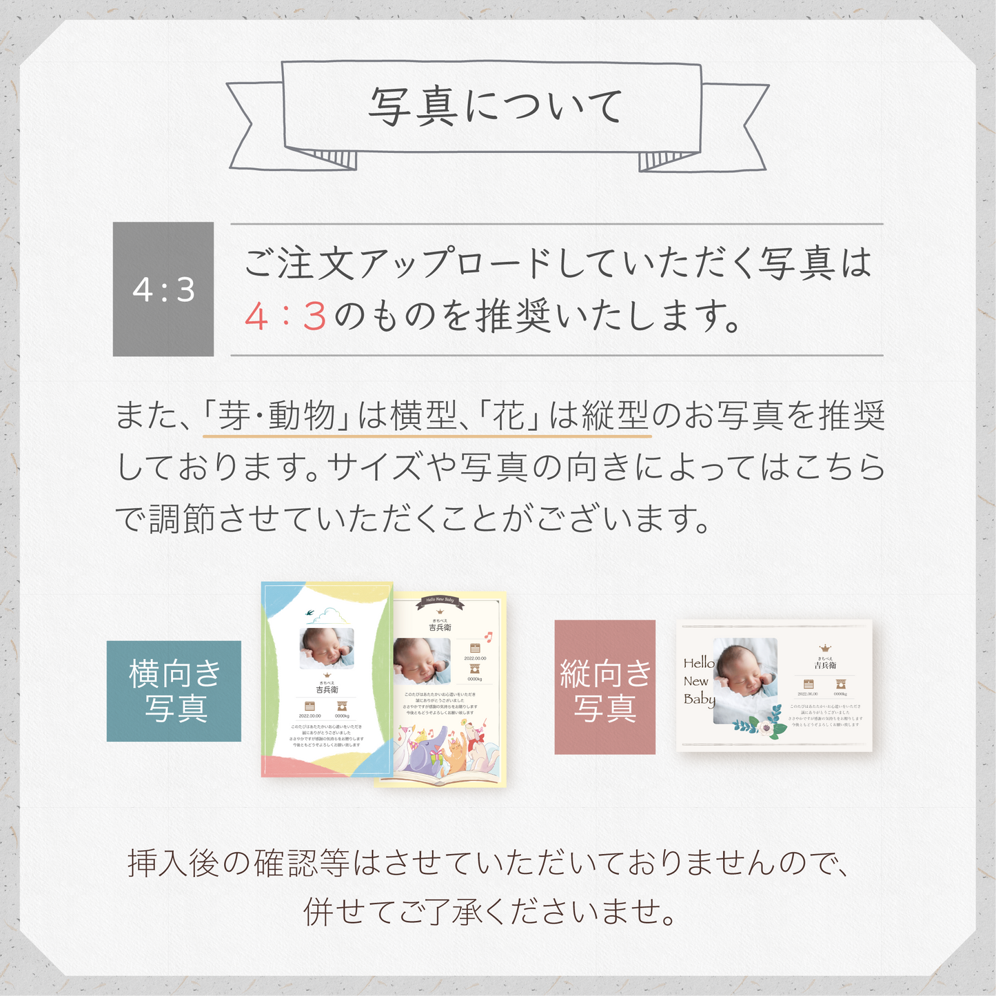 芽-mei-