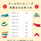 芽-mei-